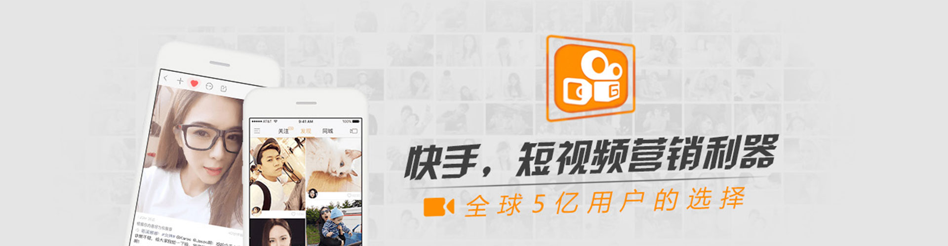 新城sem投放